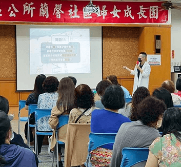 公家機關演講